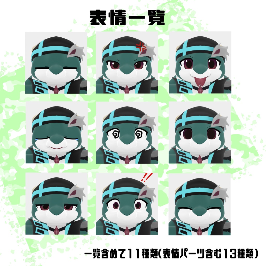 【オリジナル3Dモデル】ルーロ(Rulo)