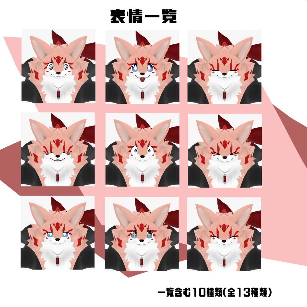 【オリジナル3Dモデル】ココ(Coco) 2nd Anniversary