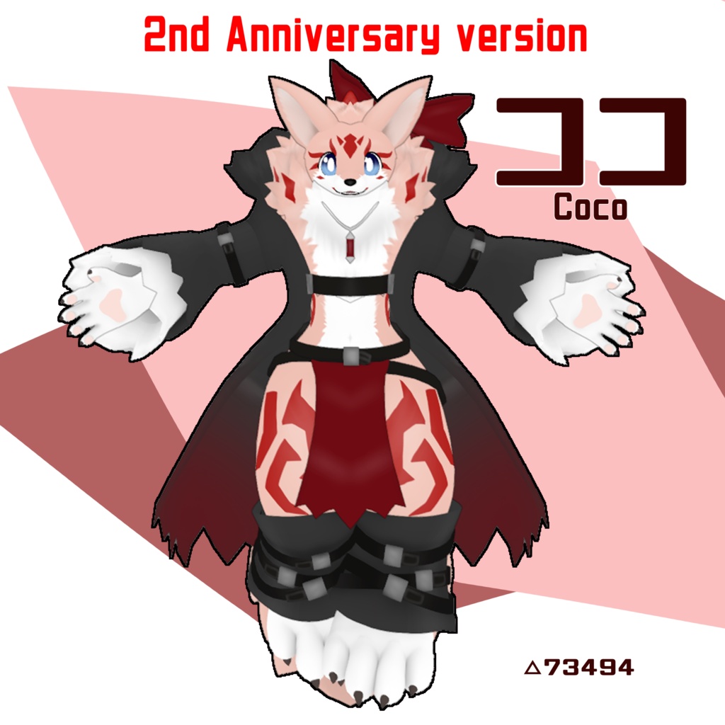【オリジナル3Dモデル】ココ(Coco) 2nd Anniversary