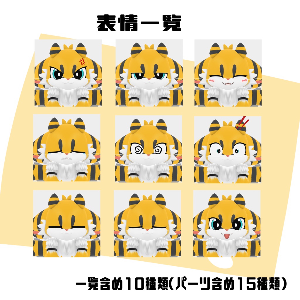 【オリジナル3Dモデル】メリ(Meli) Design by イチヒ(Ichihi)