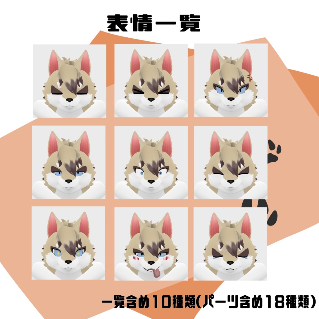 【オリジナル3Dモデル】リール(Rille)