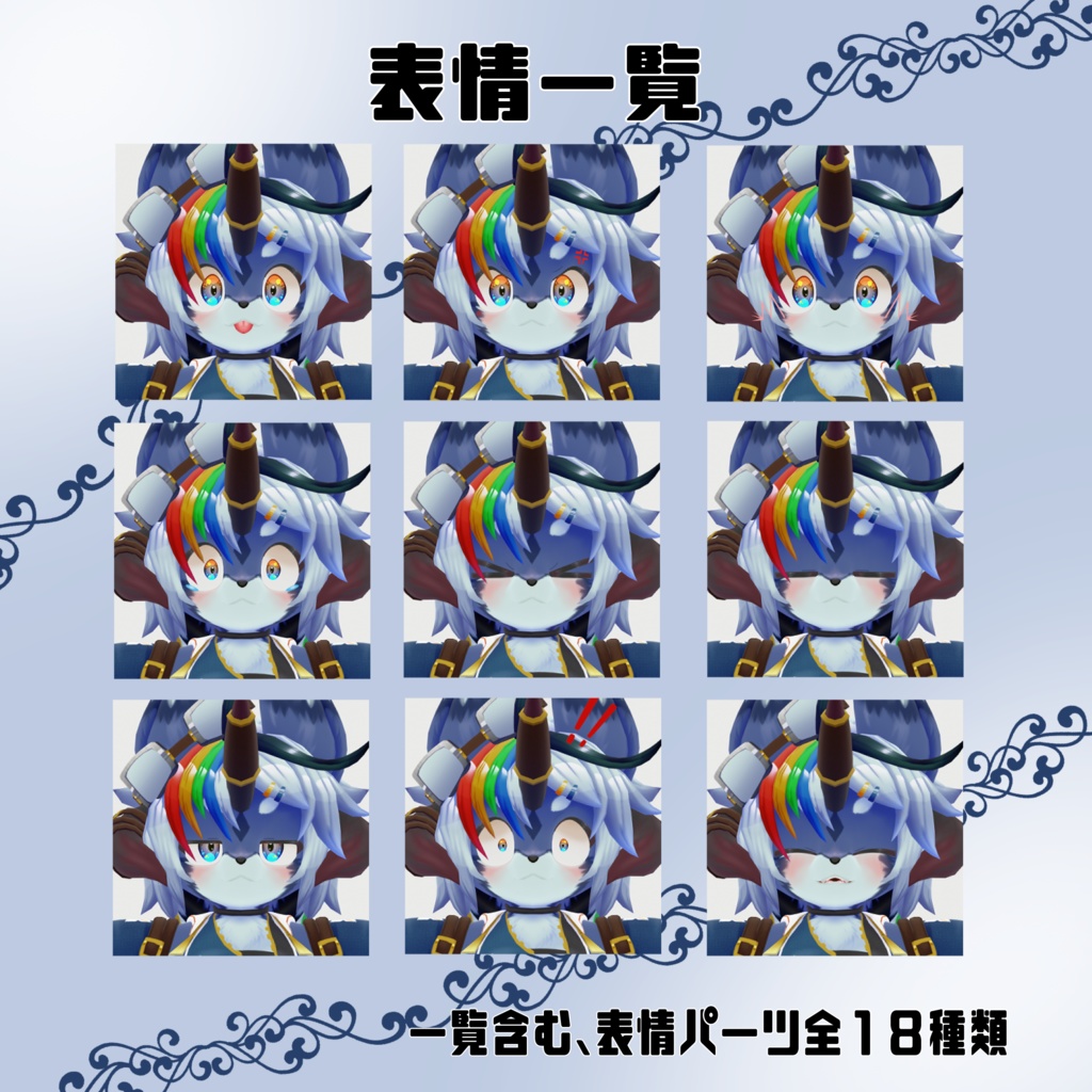 【オリジナル3Dモデル】クロイツ(Kreuz) Design by MASH