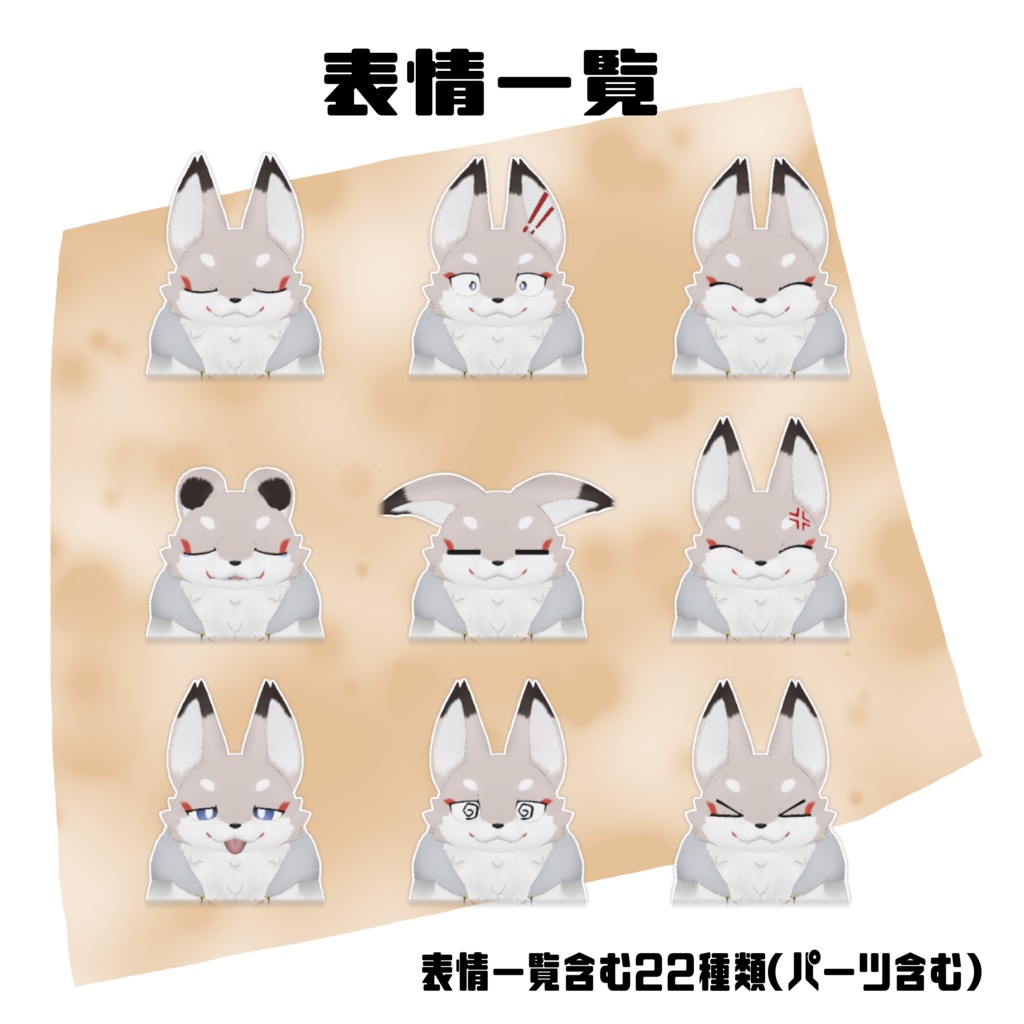 【オリジナル3Dモデル】フラット(Flat)2nd Anniversary