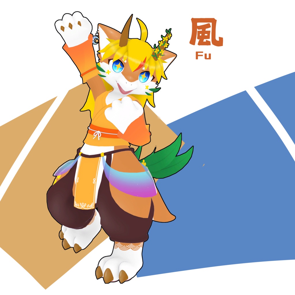 【オリジナル3Dモデル】風(Fu)凪(Nagi)