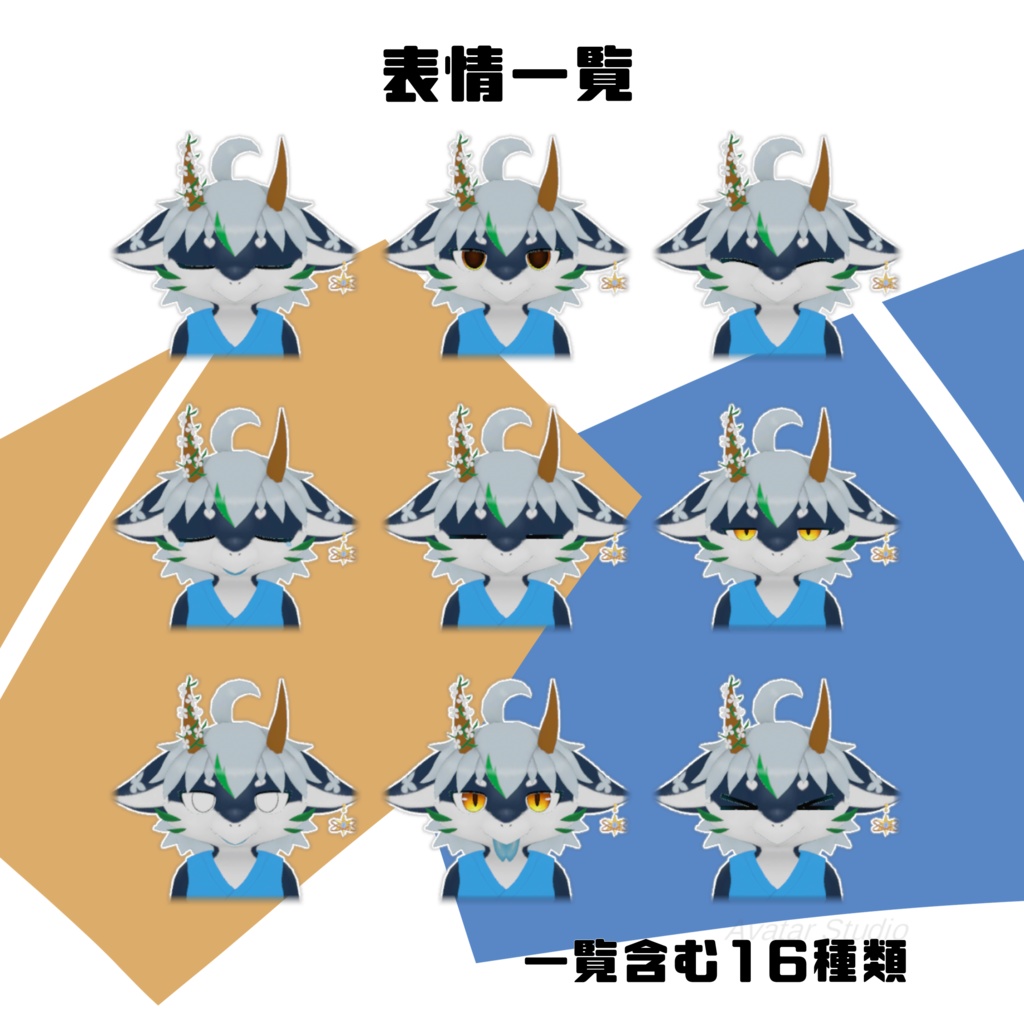 【オリジナル3Dモデル】風(Fu)凪(Nagi)