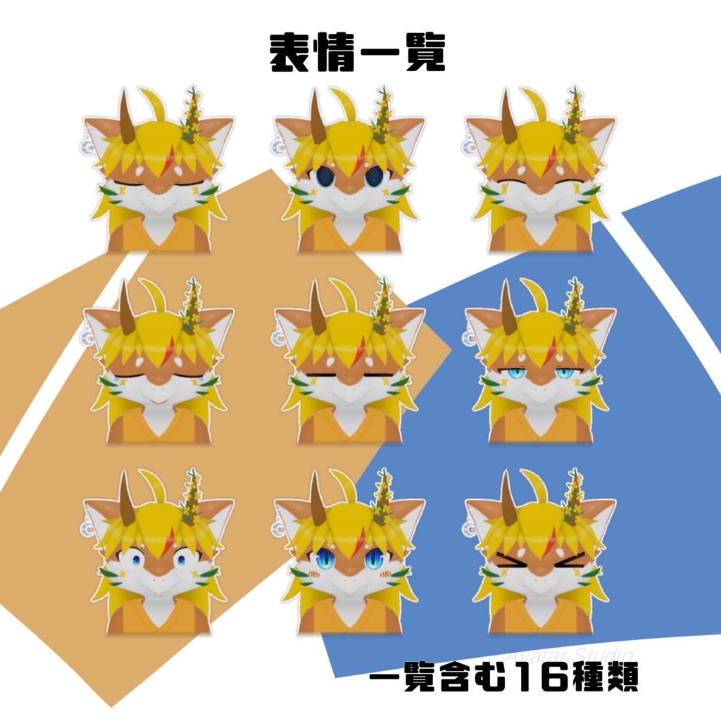 【オリジナル3Dモデル】風(Fu)凪(Nagi)