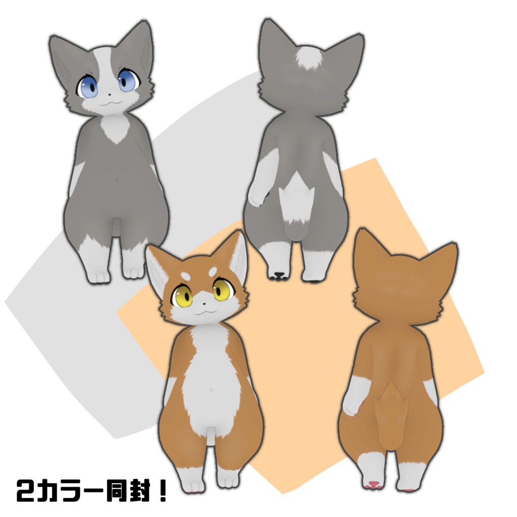 【オリジナル3Dモデル】ぽてち(Poteti)