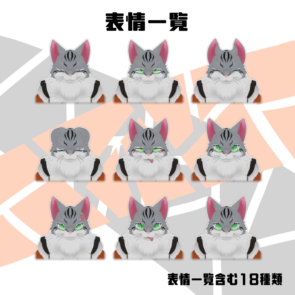 【オリジナル3Dモデル】ララ(Rara)