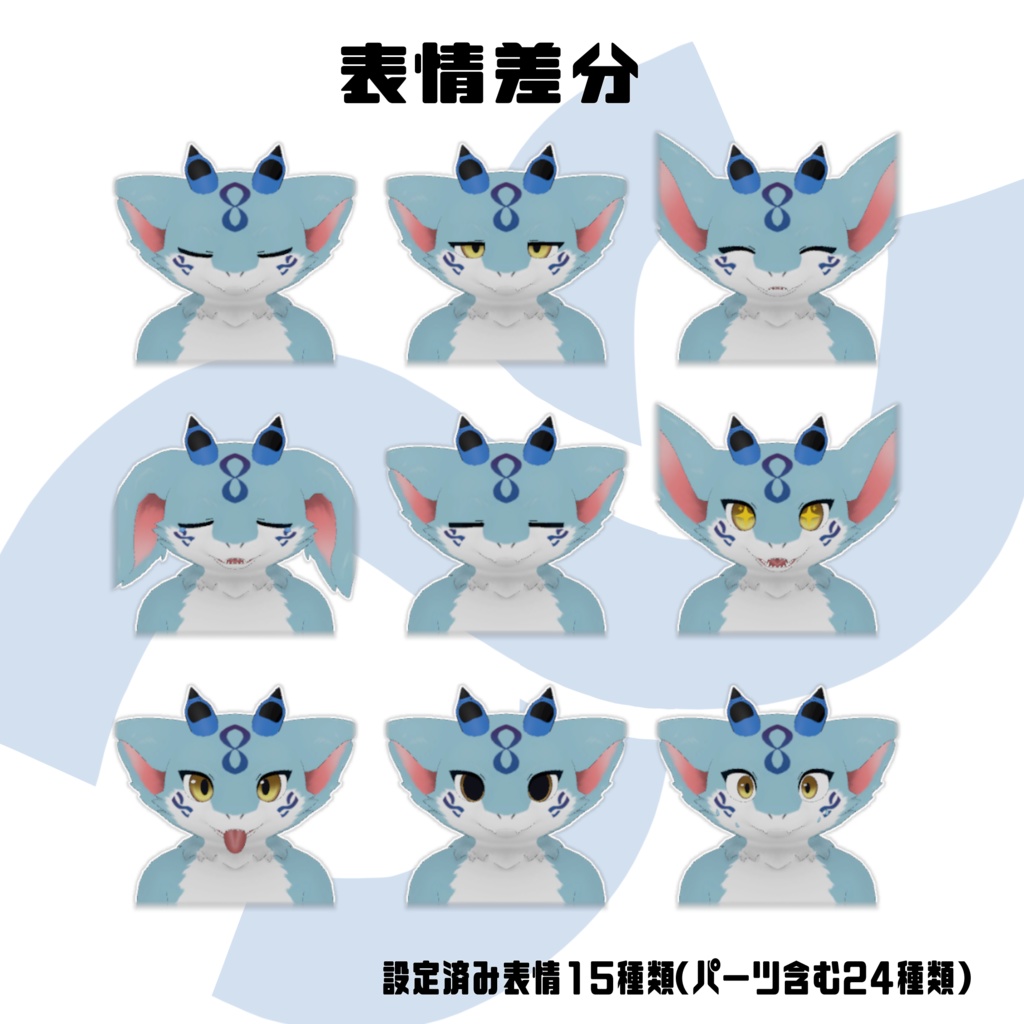 【オリジナル3Dモデル】メビ(Mebi)