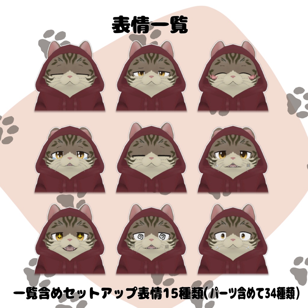 【オリジナル3Dモデル】クタリ(Kutari)