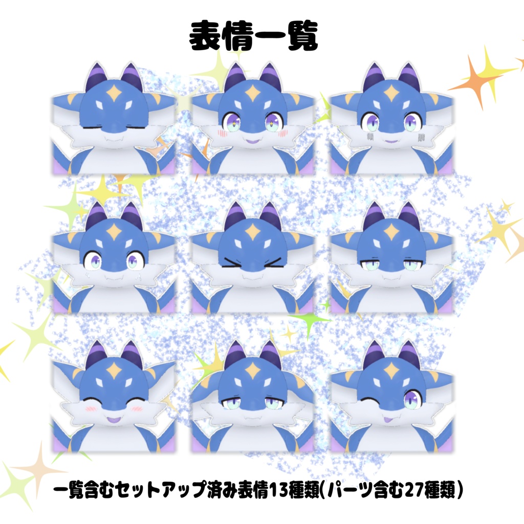 【オリジナル3Dモデル】セリュス(Celys) Designer:めるた