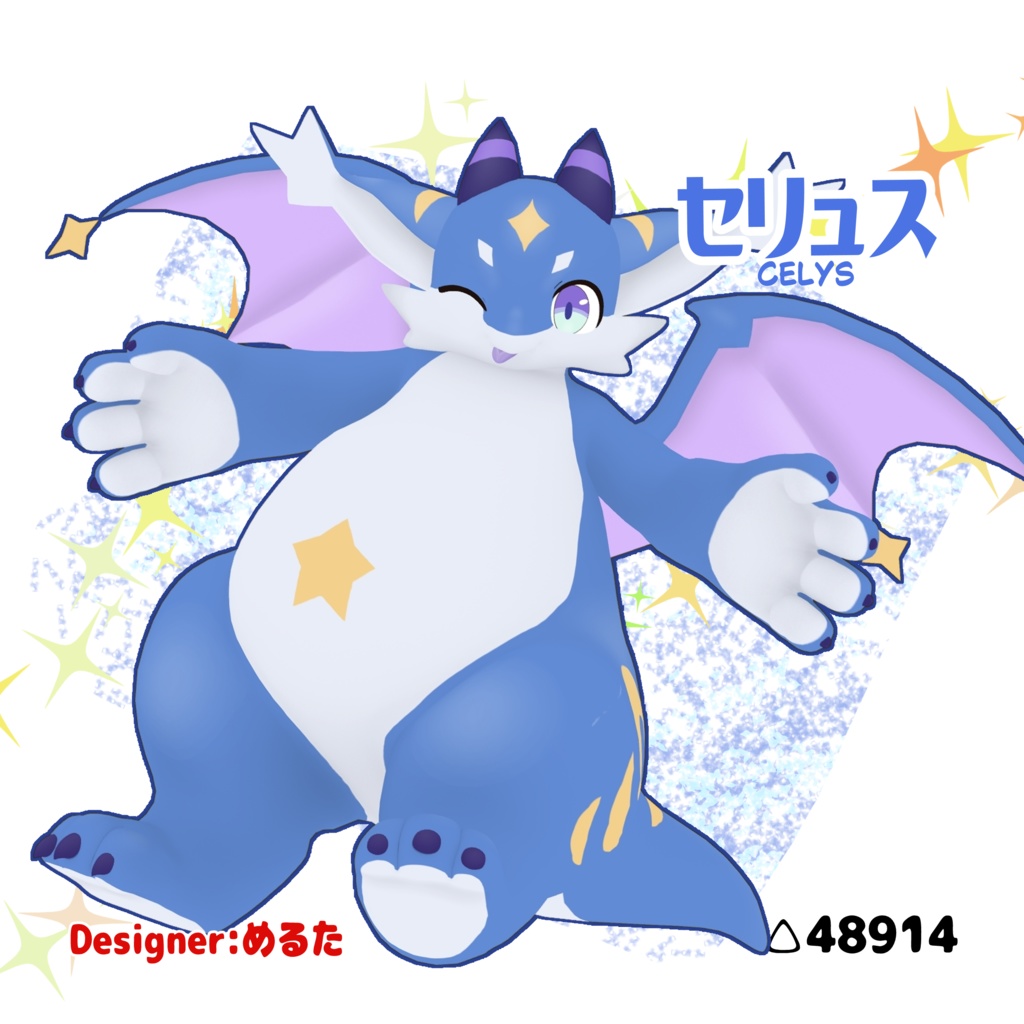 【オリジナル3Dモデル】セリュス(Celys) Designer:めるた
