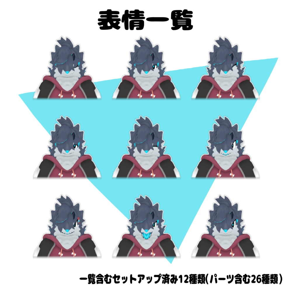 【オリジナル3Dモデル】トライア(Tria) Designer:あすとら