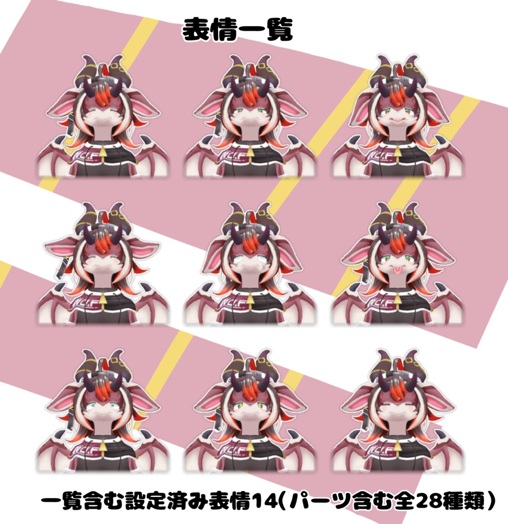 【オリジナル3Dモデル】ベモル(Bemol) Design by MASH