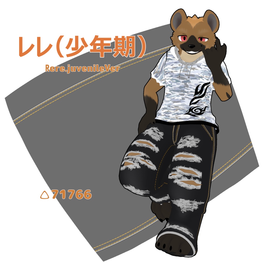 【オリジナル3Dモデル】レレ少年期(Rere.juvenileVer)