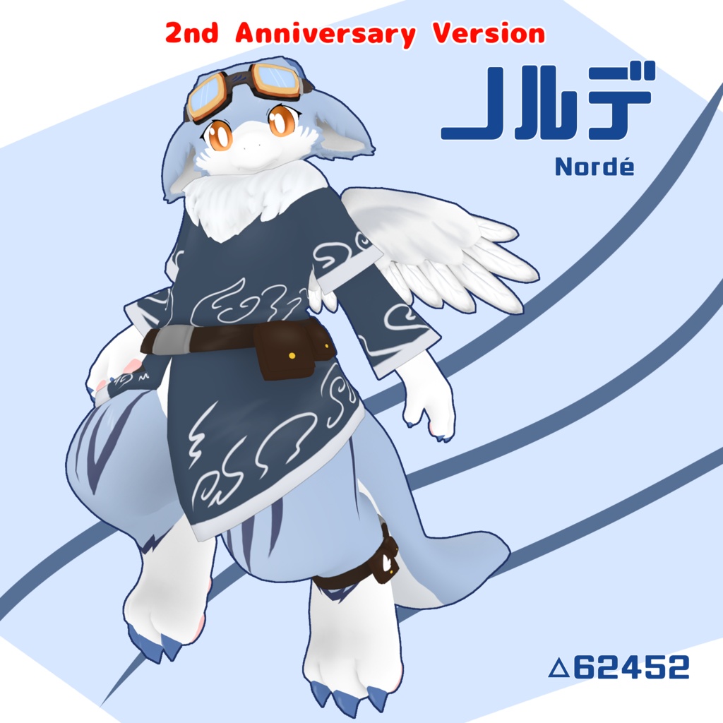 【オリジナル3Dモデル】ノルデ(Nordé) 2nd Anniversary