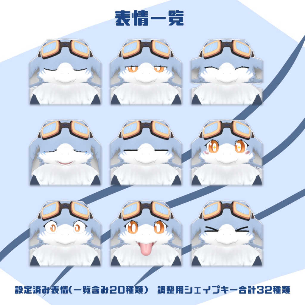 【オリジナル3Dモデル】ノルデ(Nordé) 2nd Anniversary