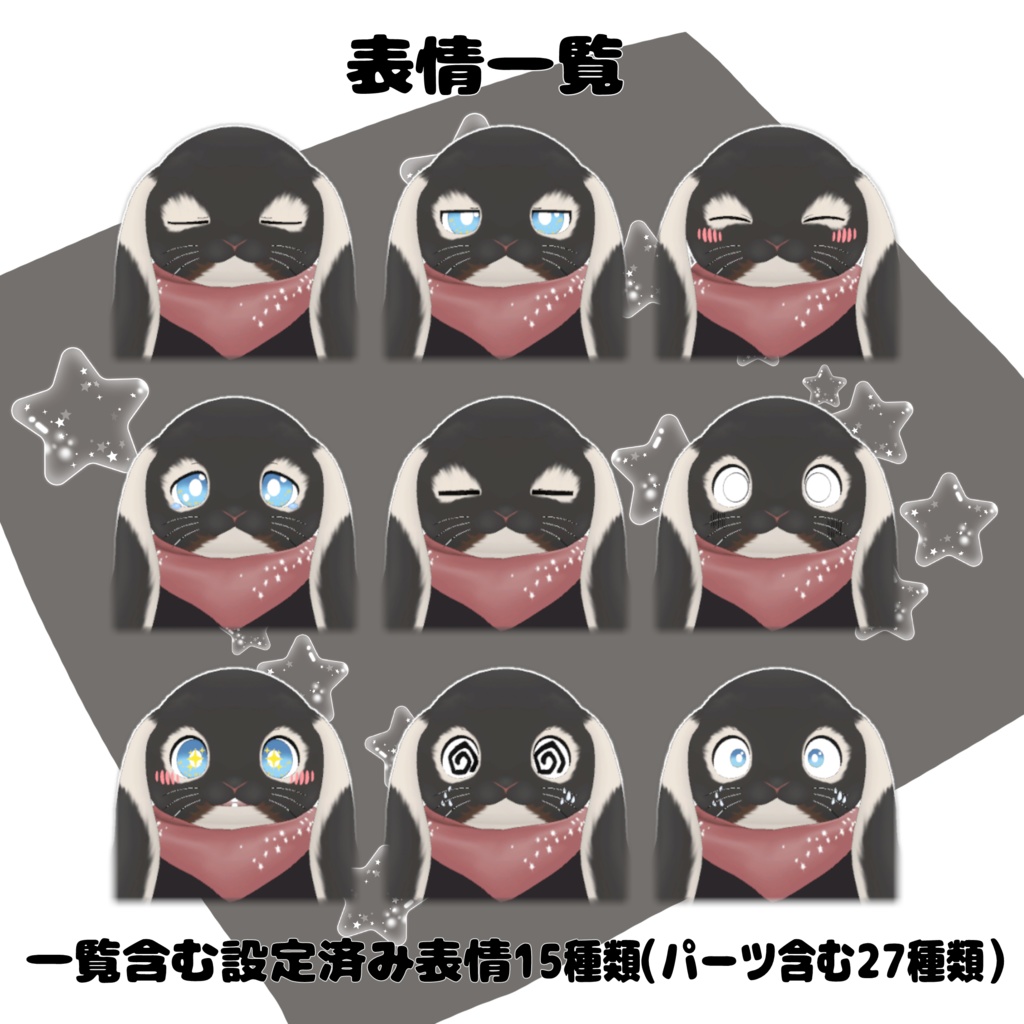 【オリジナル3Dモデル】トモリ(Tomori)