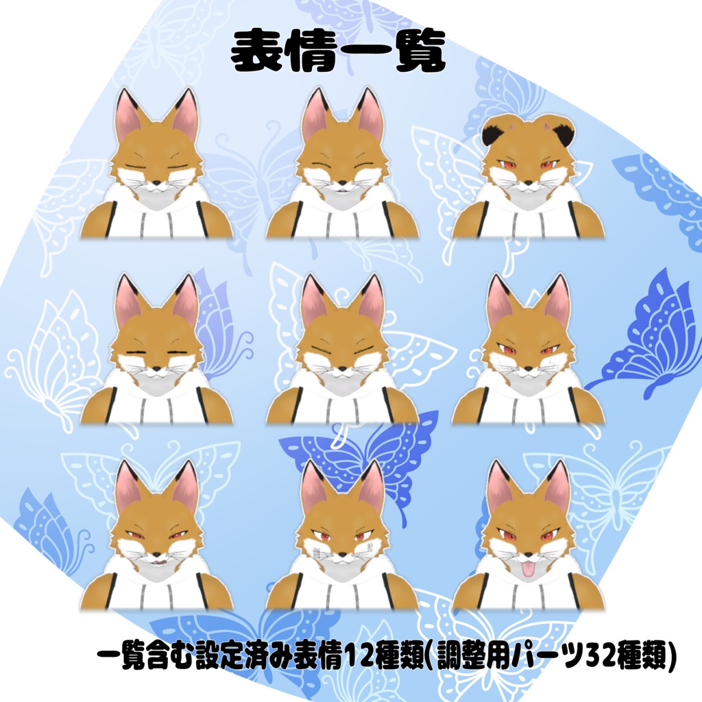 【オリジナル3Dモデル】キザリ(Kizari)