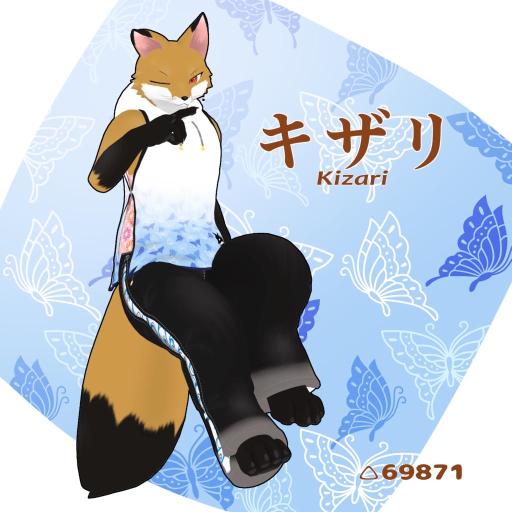 【オリジナル3Dモデル】キザリ(Kizari)