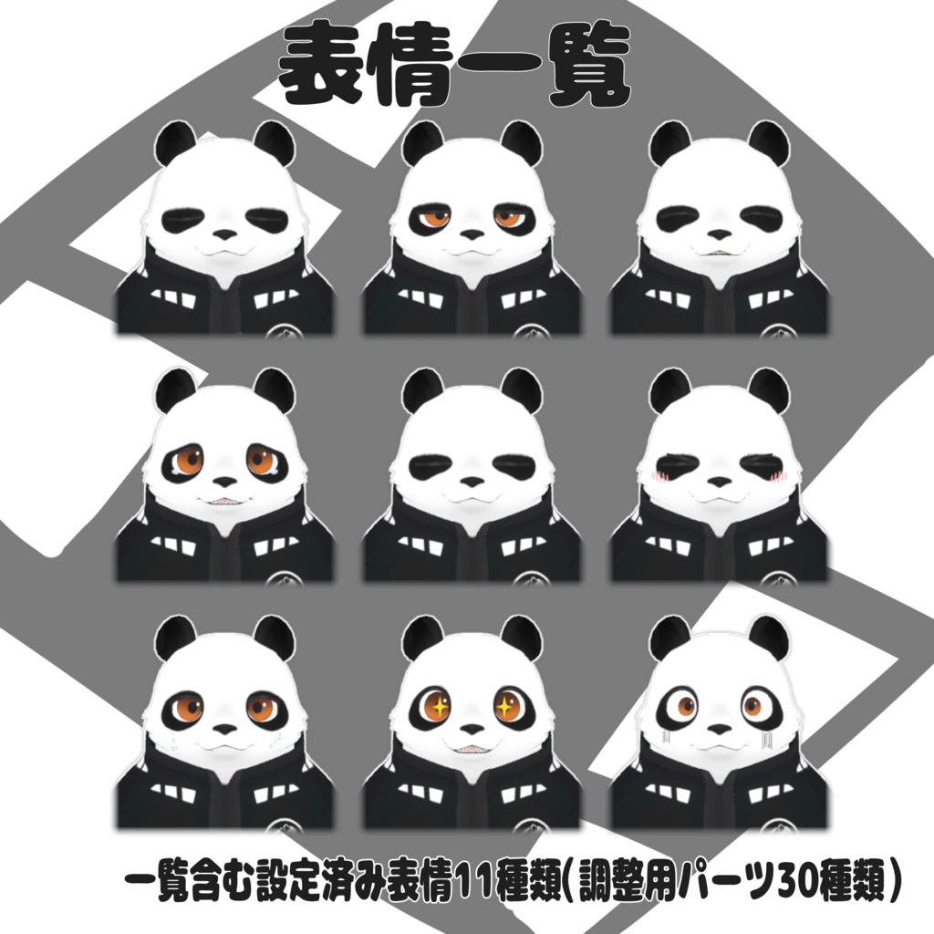 【オリジナル3Dモデル】ウィンチャ(Wintia)