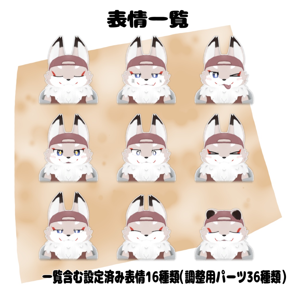 【オリジナル3Dモデル】フラット(Ifの姿)(Flat If Ver)