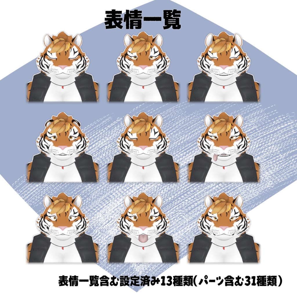 【オリジナル3Dモデル】ルタ(Luta)