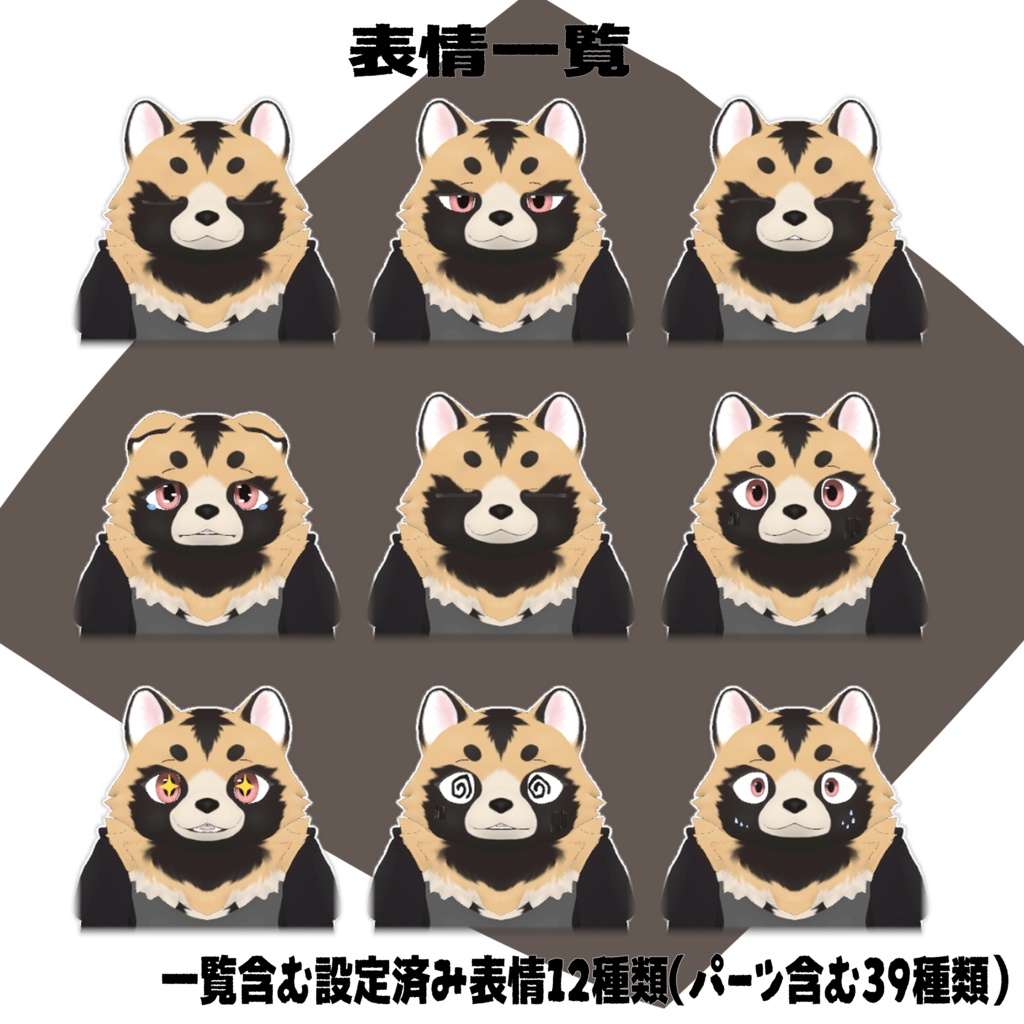 【オリジナル3Dモデル】ロカ(Roka)