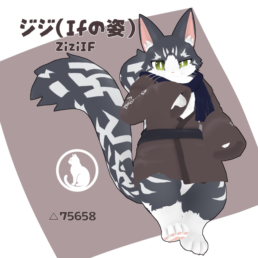 【オリジナル3Dモデル】ジジ（IFの姿）(Zizi If Ver)