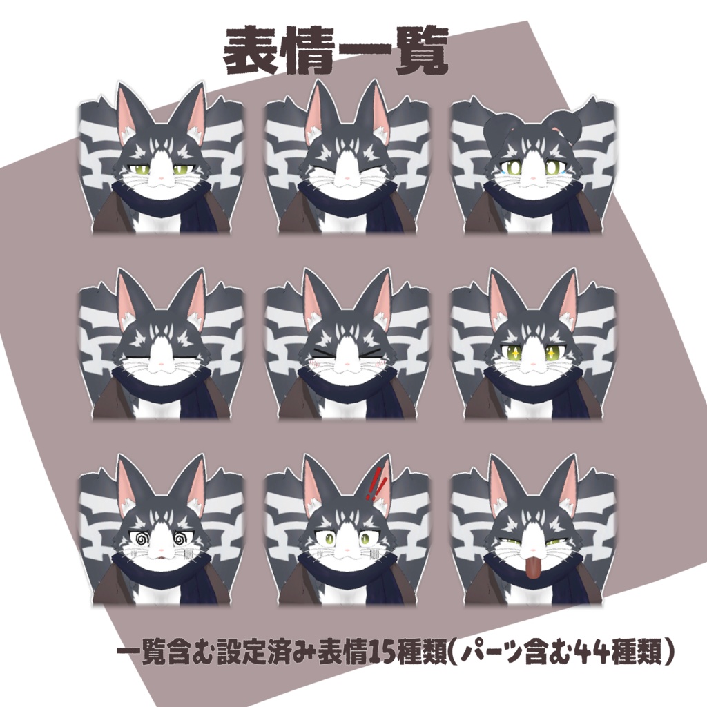 【オリジナル3Dモデル】ジジ(IFの姿)(Zizi If Ver)