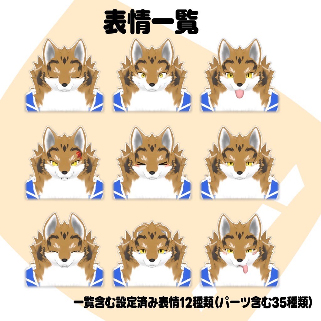 【オリジナル3Dモデル】イグナ(Igna)