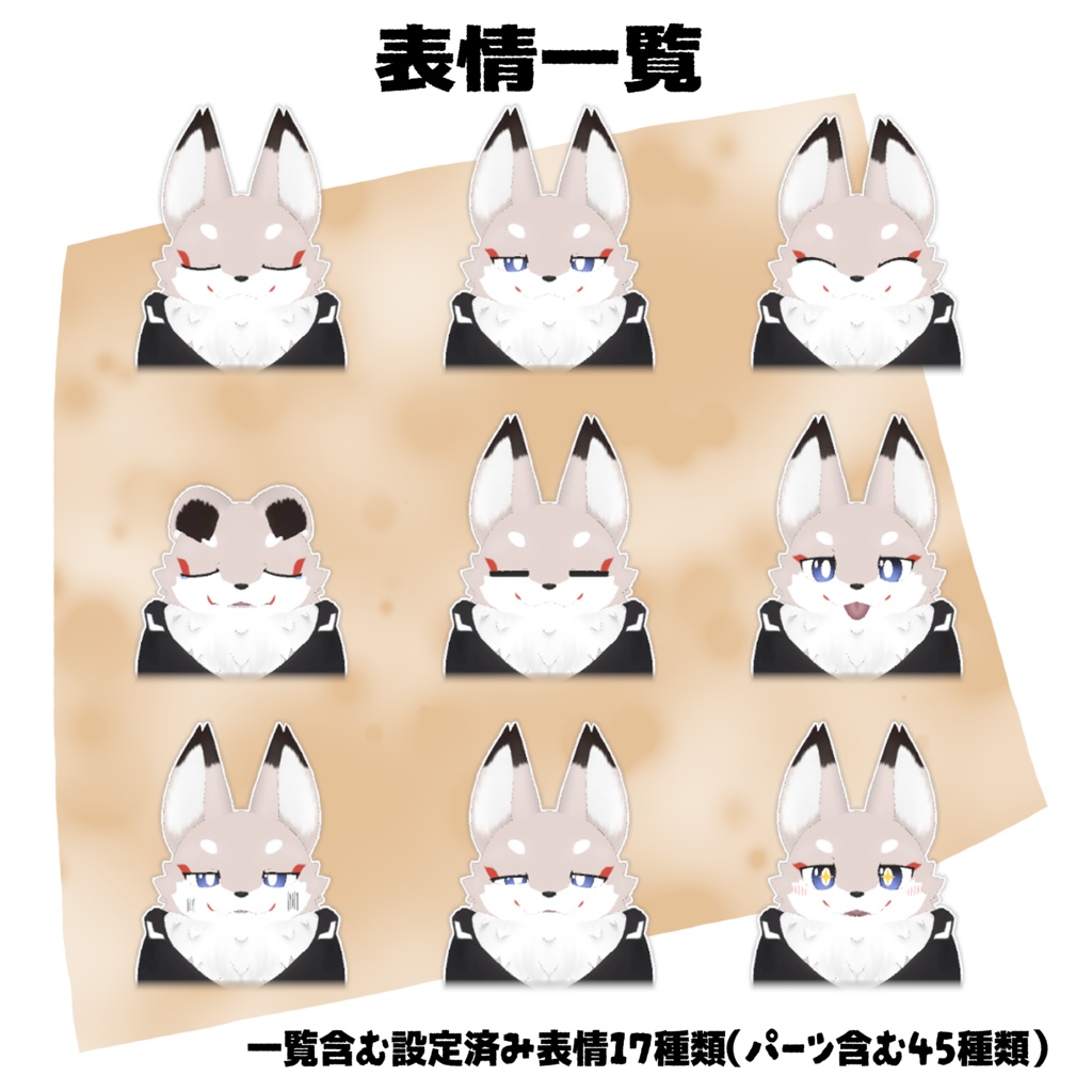 【オリジナル3Dモデル】フラット(Flat) 4th Anniversary