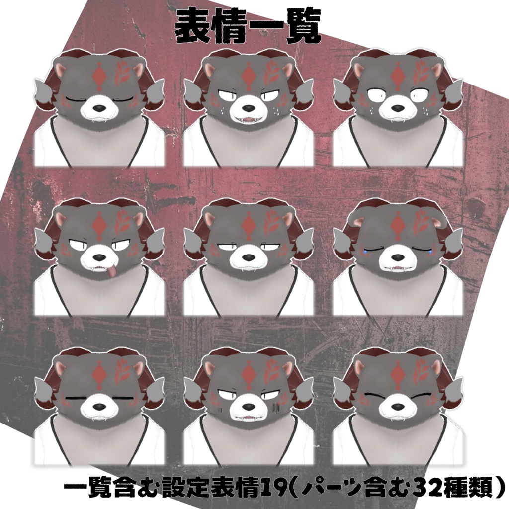 【オリジナル3Dモデル】ヒガン(Higan) 4th Anniversary