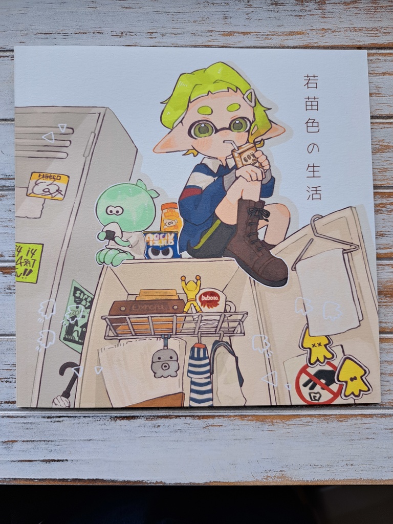 スプケ26イラスト本