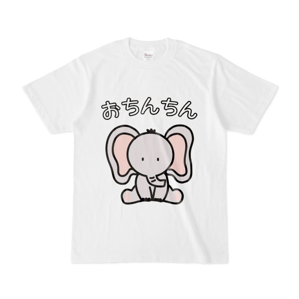 おちんちん Tシャツ 白