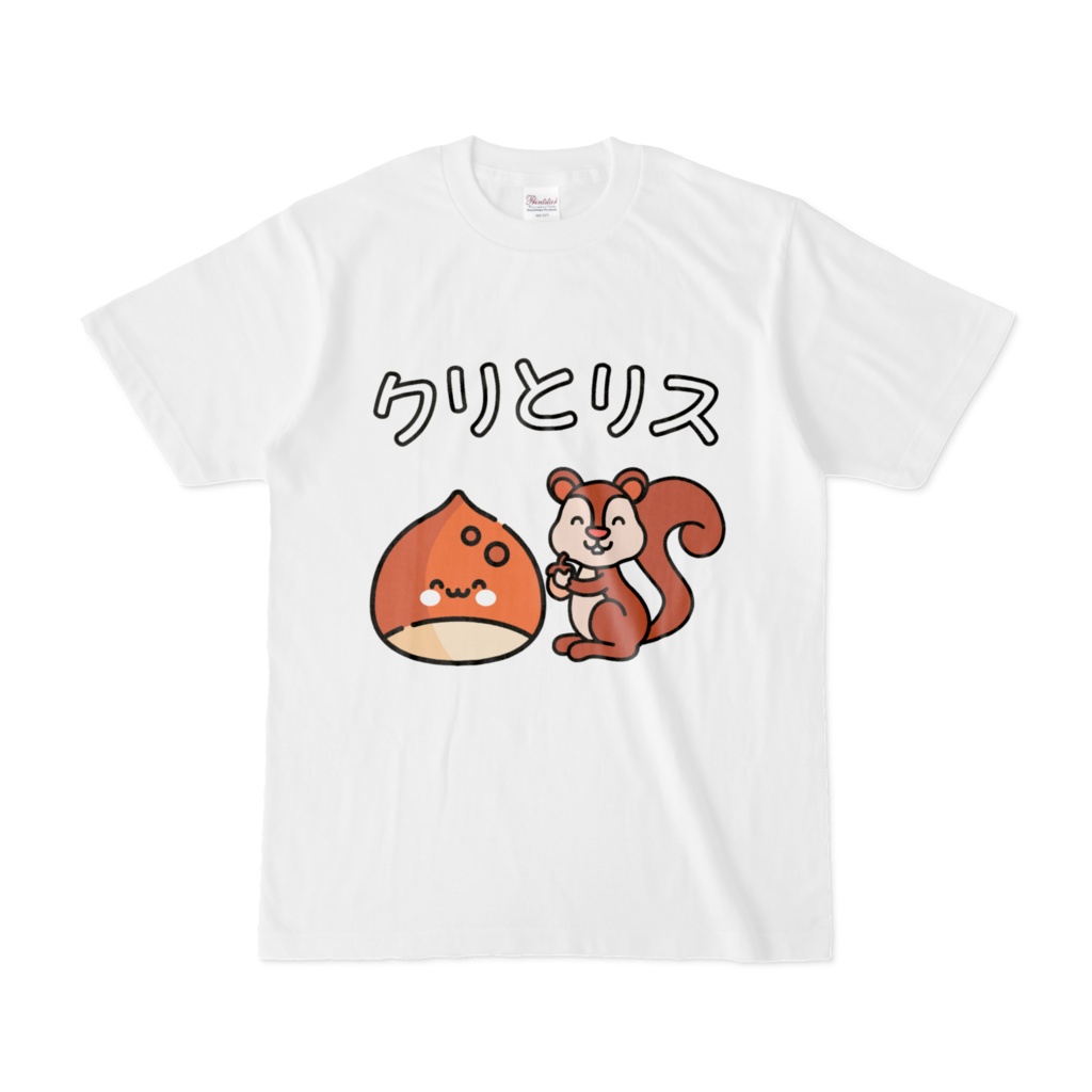 クリとリス Tシャツ 白