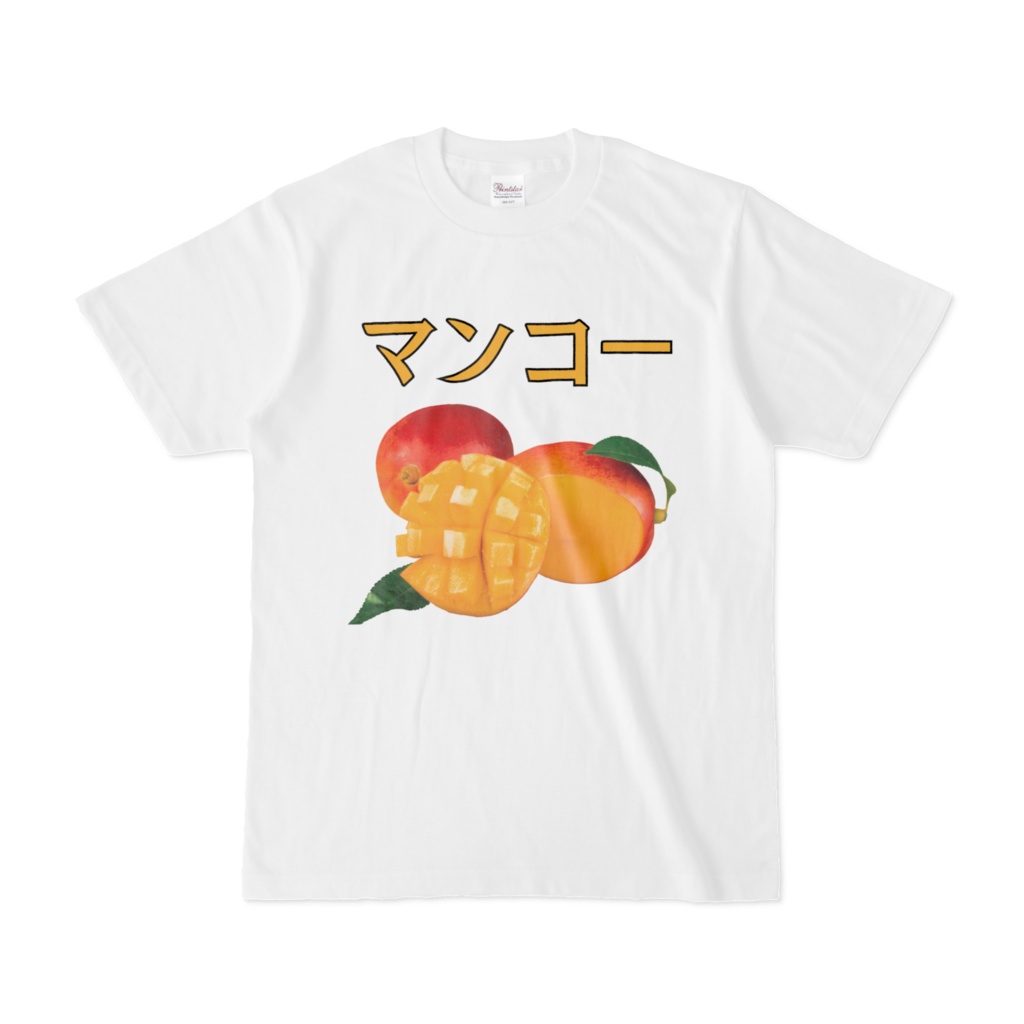 マンコ― Tシャツ 白