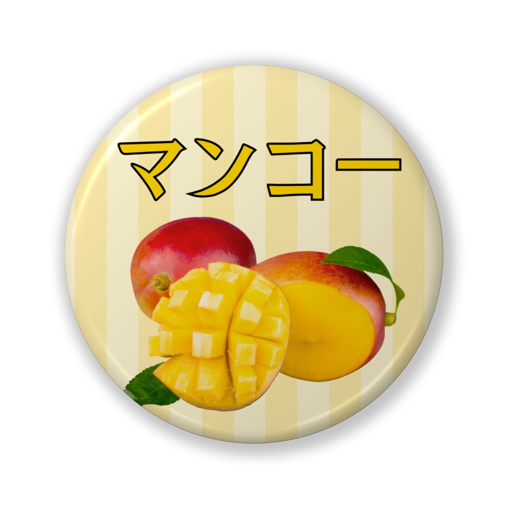 マンコー 缶バッチ