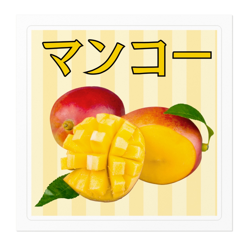 マンコー ステッカー