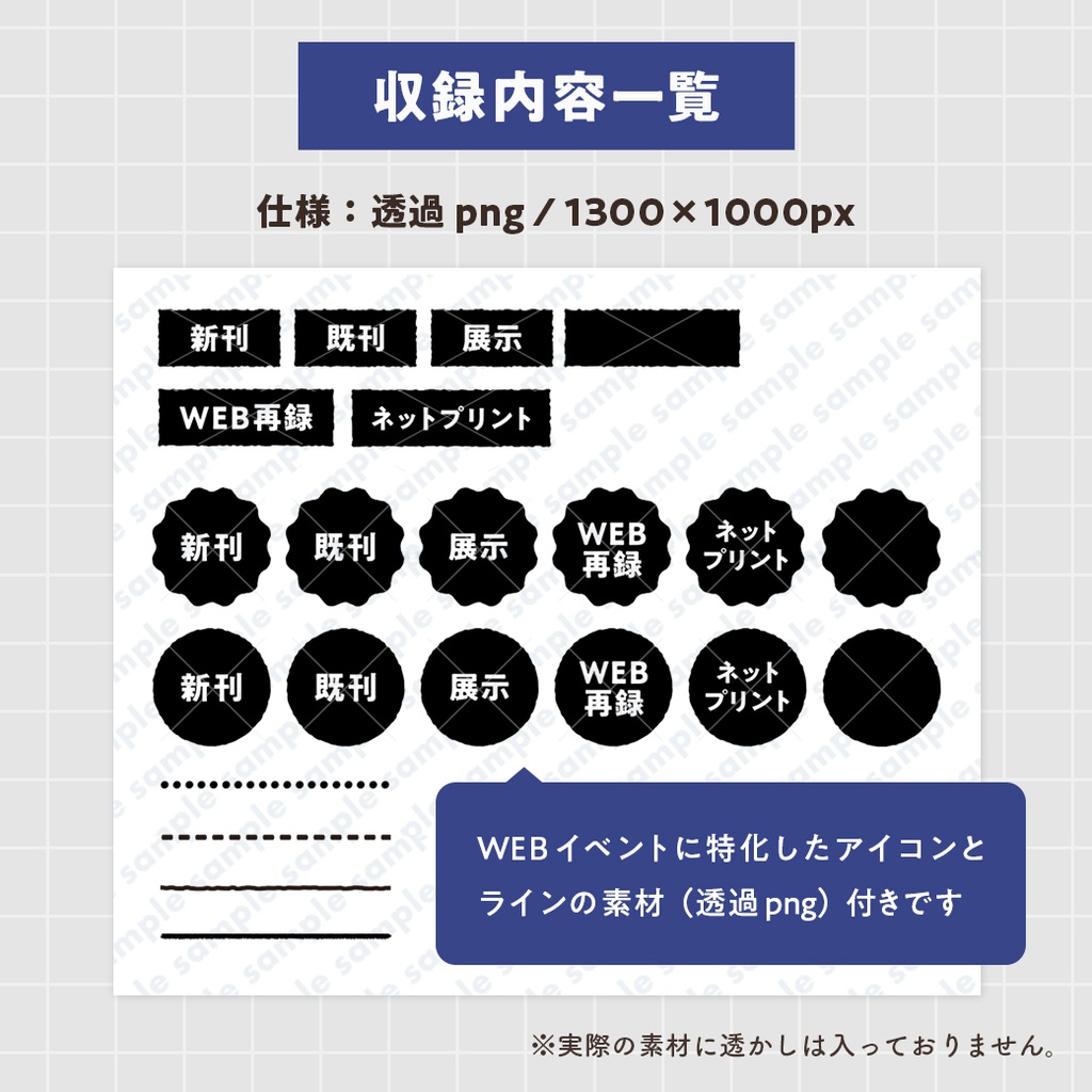 【無料】PictSQUARE用お品書きテンプレート(バイカラー&ストライプ)