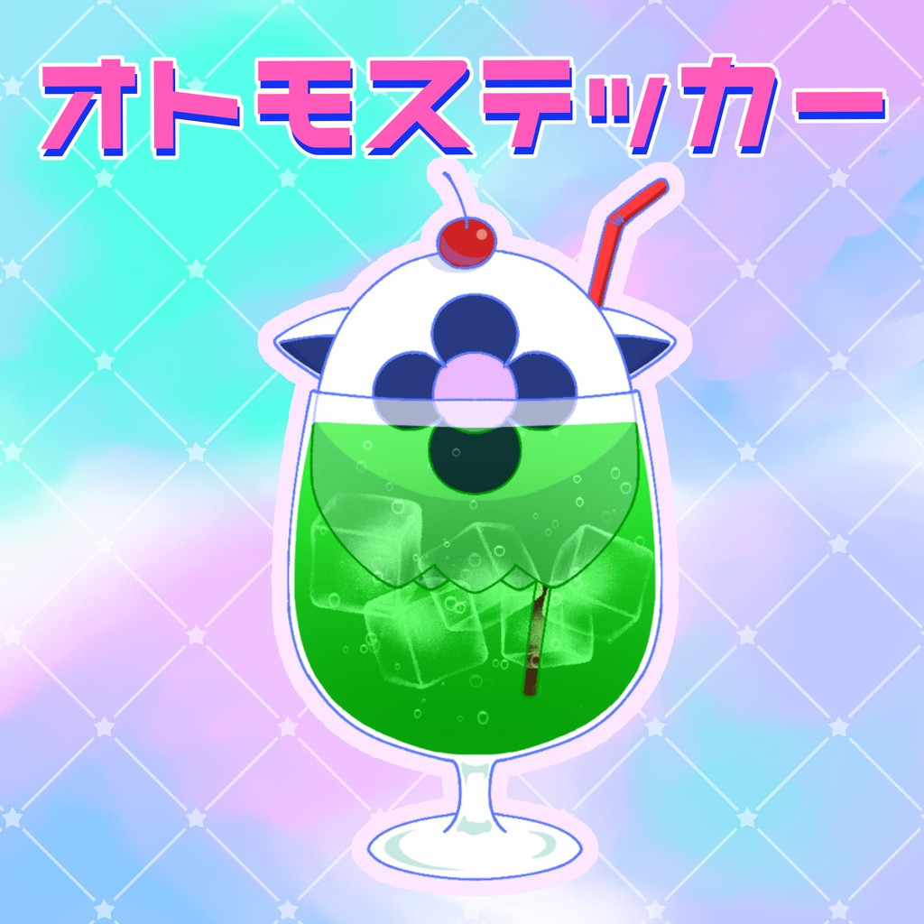 オトモステッカー