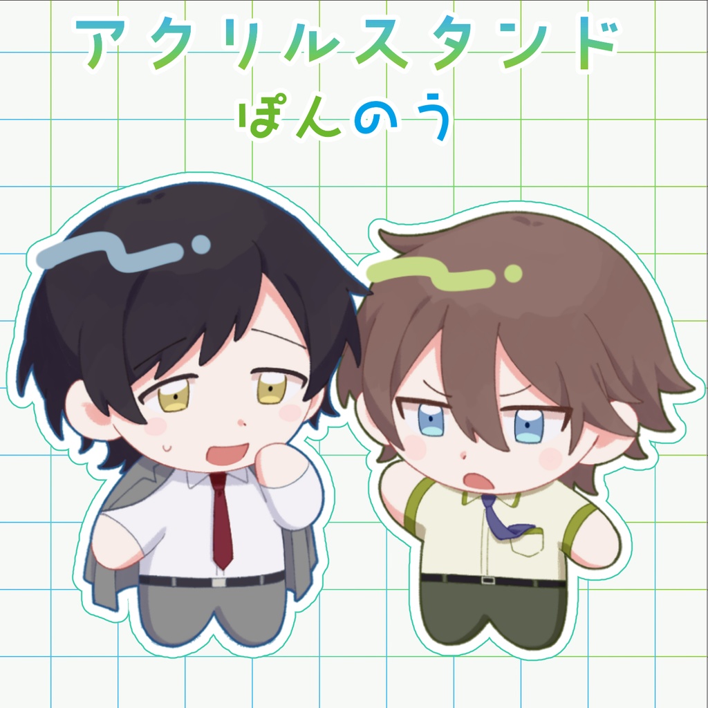 ぽんのうアクリルスタンド