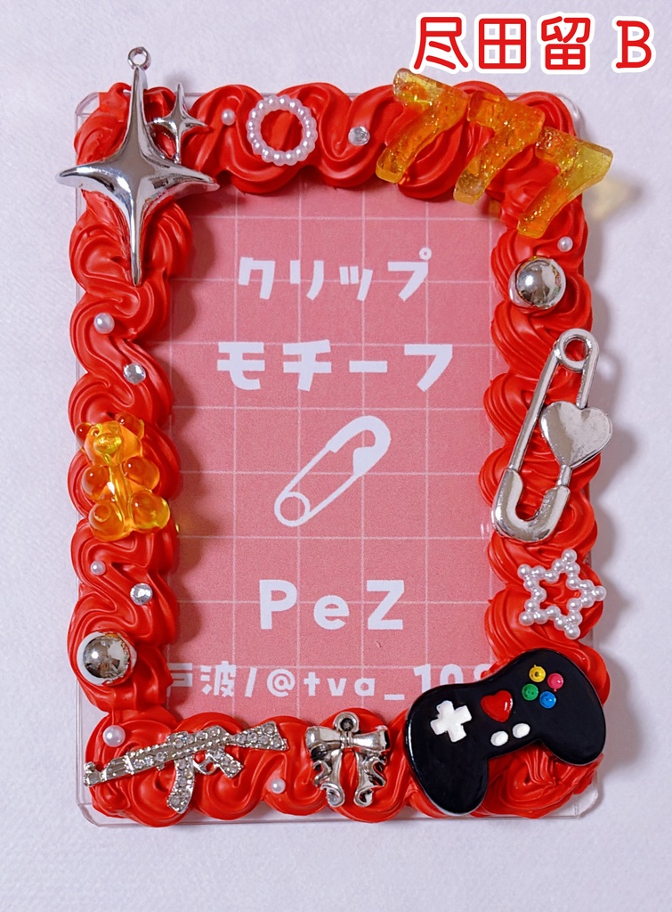 tko宅モチーフ ホイップデコ硬質ケース