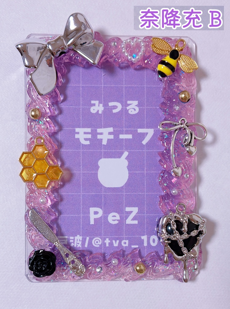 tko宅モチーフ ホイップデコ硬質ケース