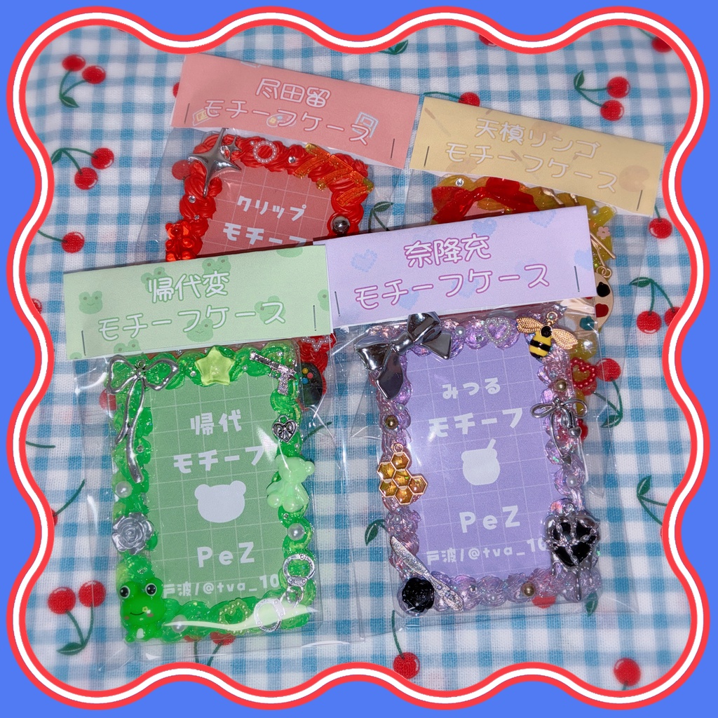 tko宅モチーフ ホイップデコ硬質ケース