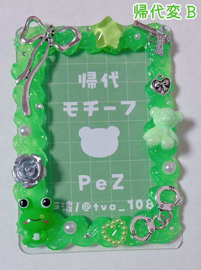 tko宅モチーフ ホイップデコ硬質ケース