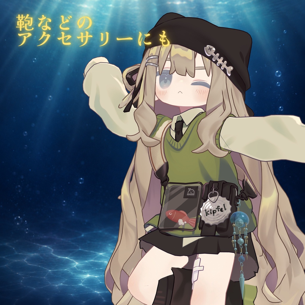 「VRchat アバターアクセサリー」海月のアクセサリー