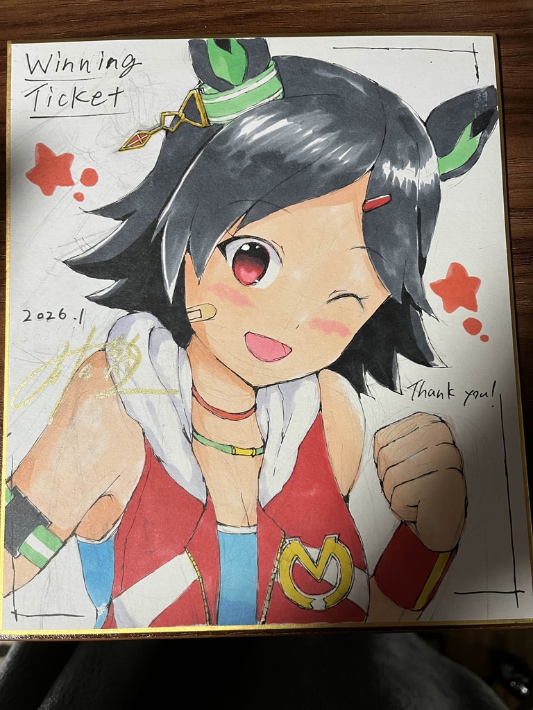 【チャリティー色紙】ウマ娘　ウイニングチケット