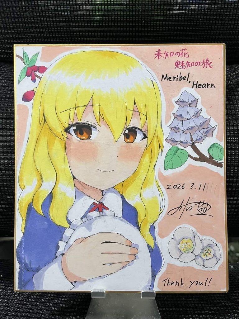 【チャリティー色紙】秘封倶楽部　マエリベリー・ハーン