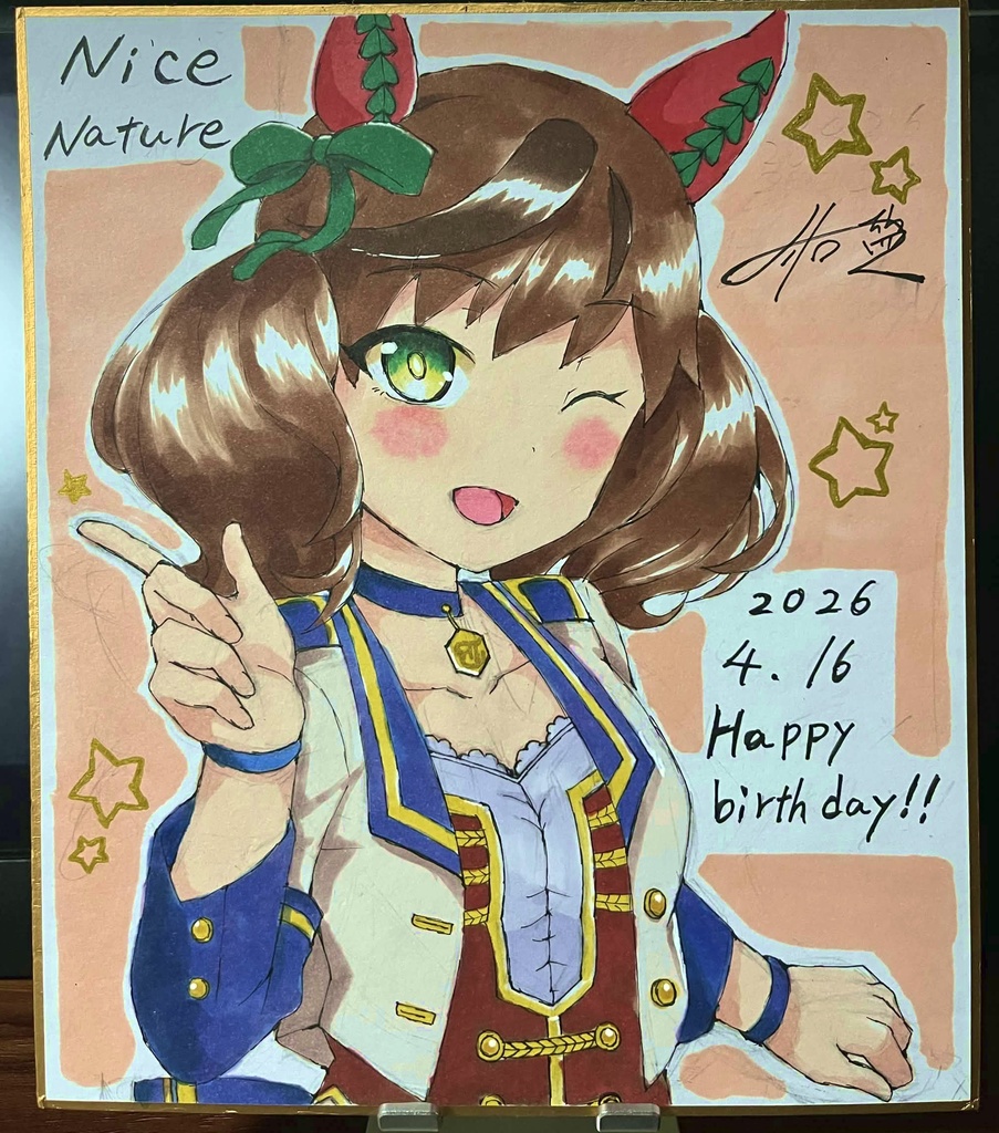 【チャリティー色紙】ウマ娘　ナイスネイチャ